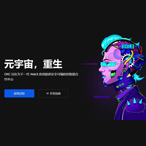 以太坊实时价格页面展示